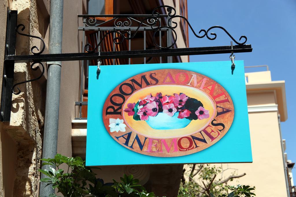 Anemones Rooms Chania  Luaran gambar