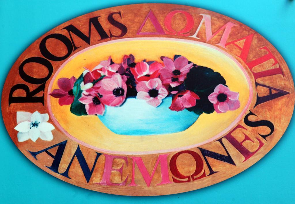 Anemones Rooms Chania  Luaran gambar