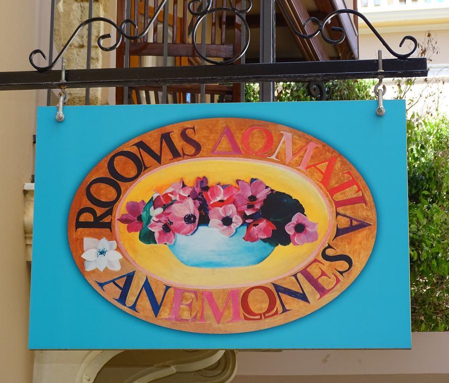 Anemones Rooms Chania  Luaran gambar